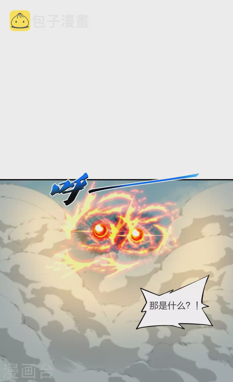 第299话 一炉双丹！27