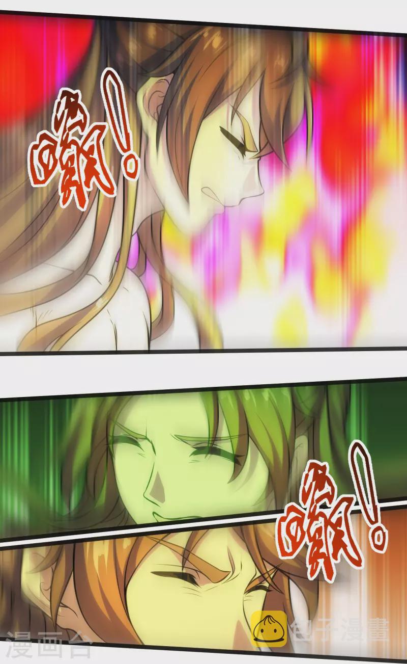 第225话 飞速进阶！10