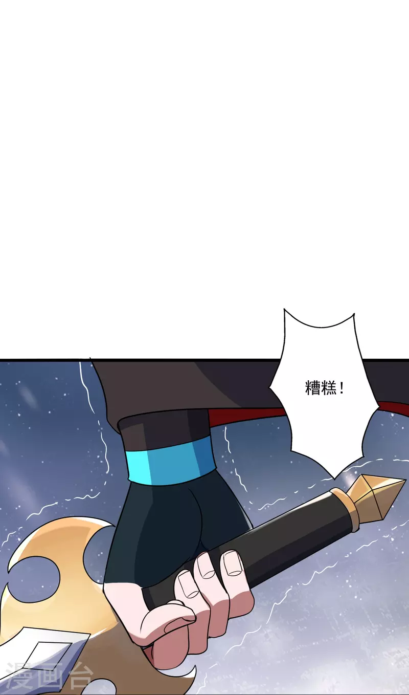 第305话 天劫助威！9