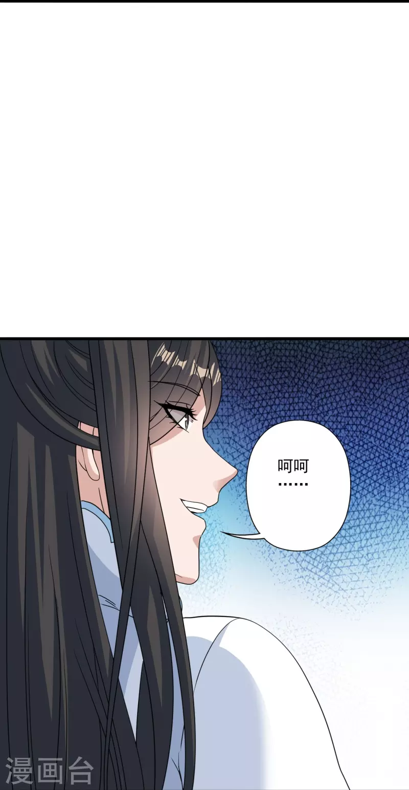 第317话 血亲？！78
