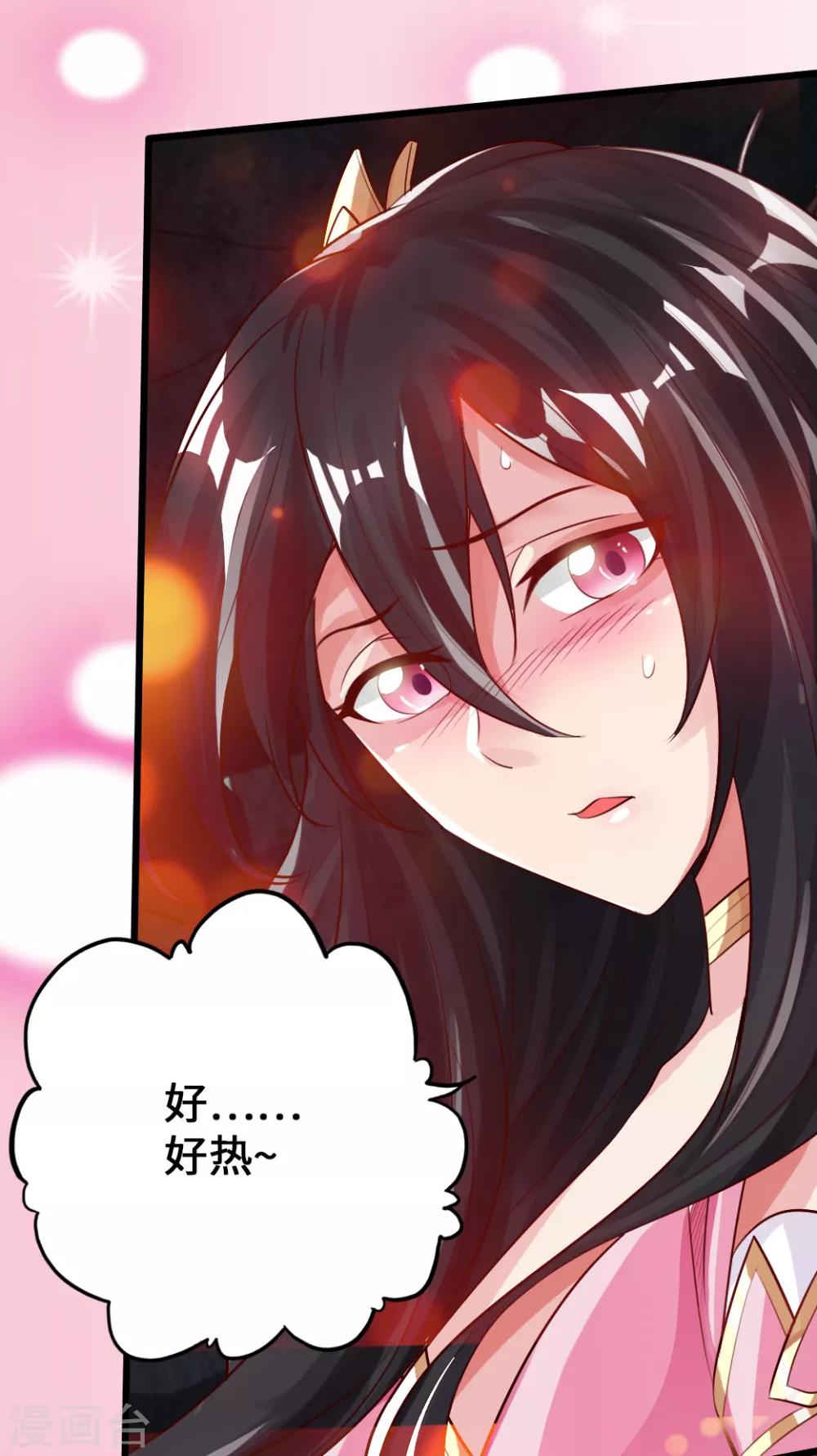 第9话 花月夜6