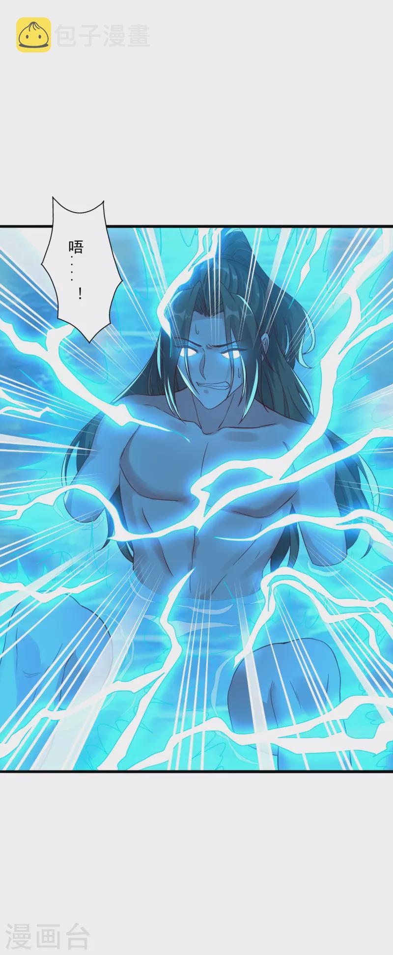 第275话 欺天符咒！44