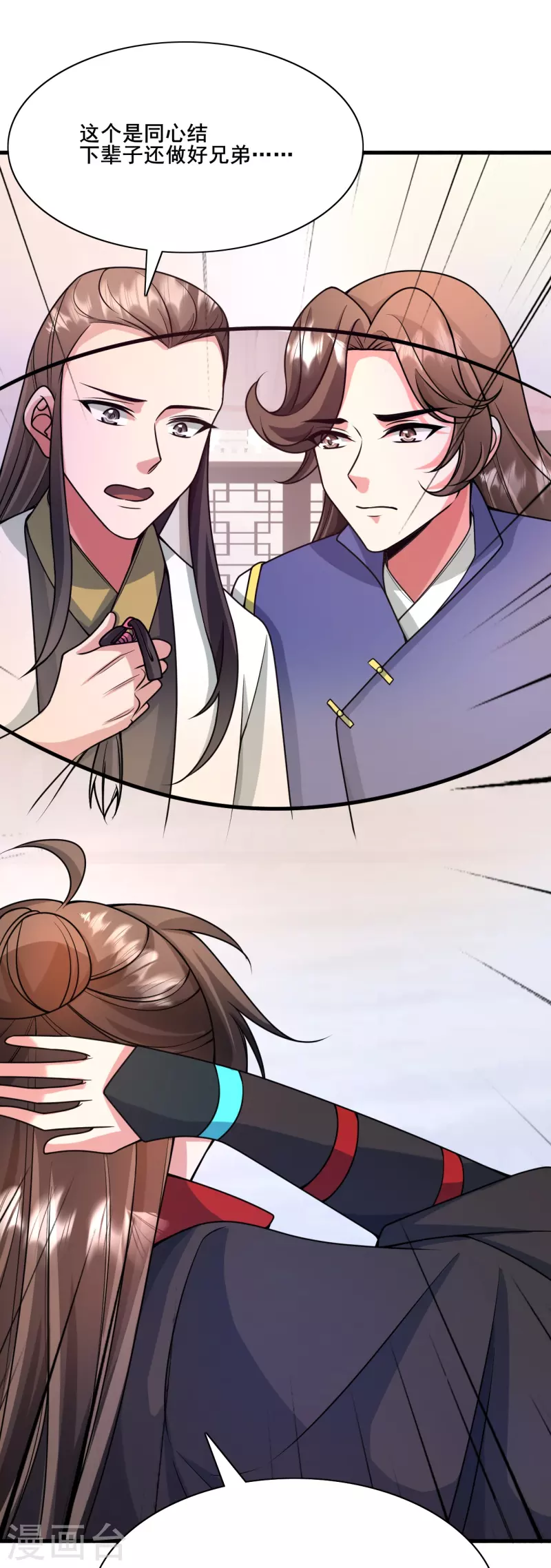 第323话 炼魂！81