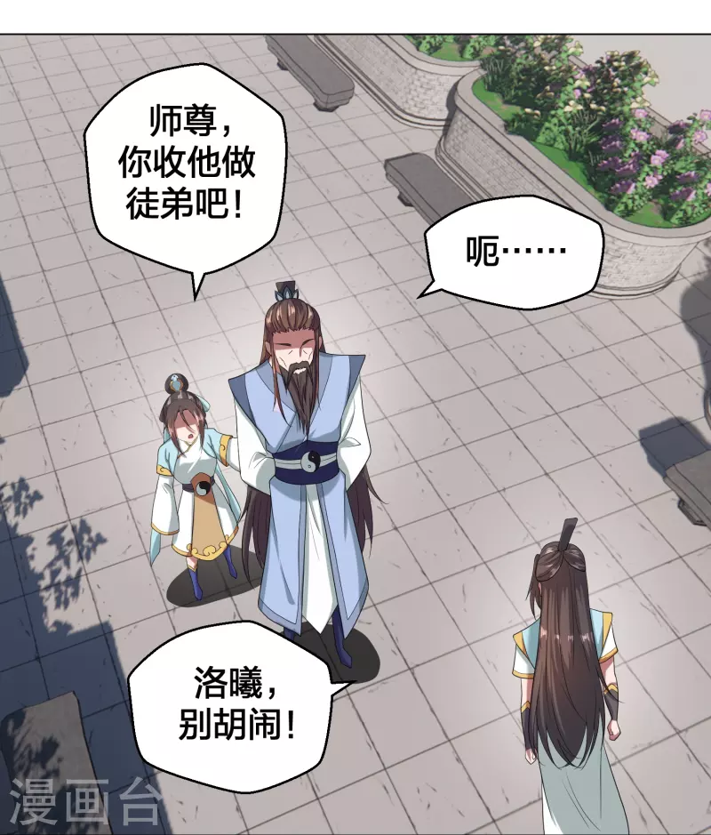 第288话 斗丹大会规则62