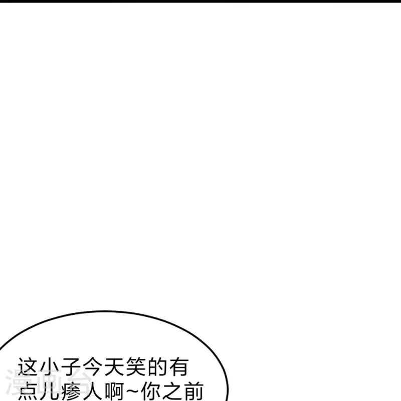 第355话 剑斩老狗！19