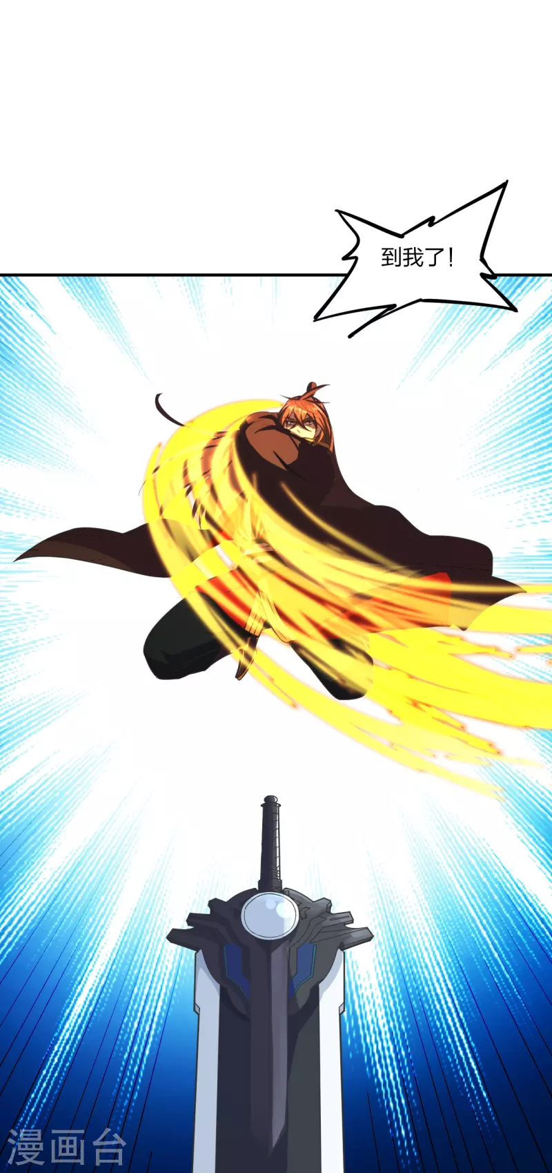 第263话 巅峰战力，爆发！14