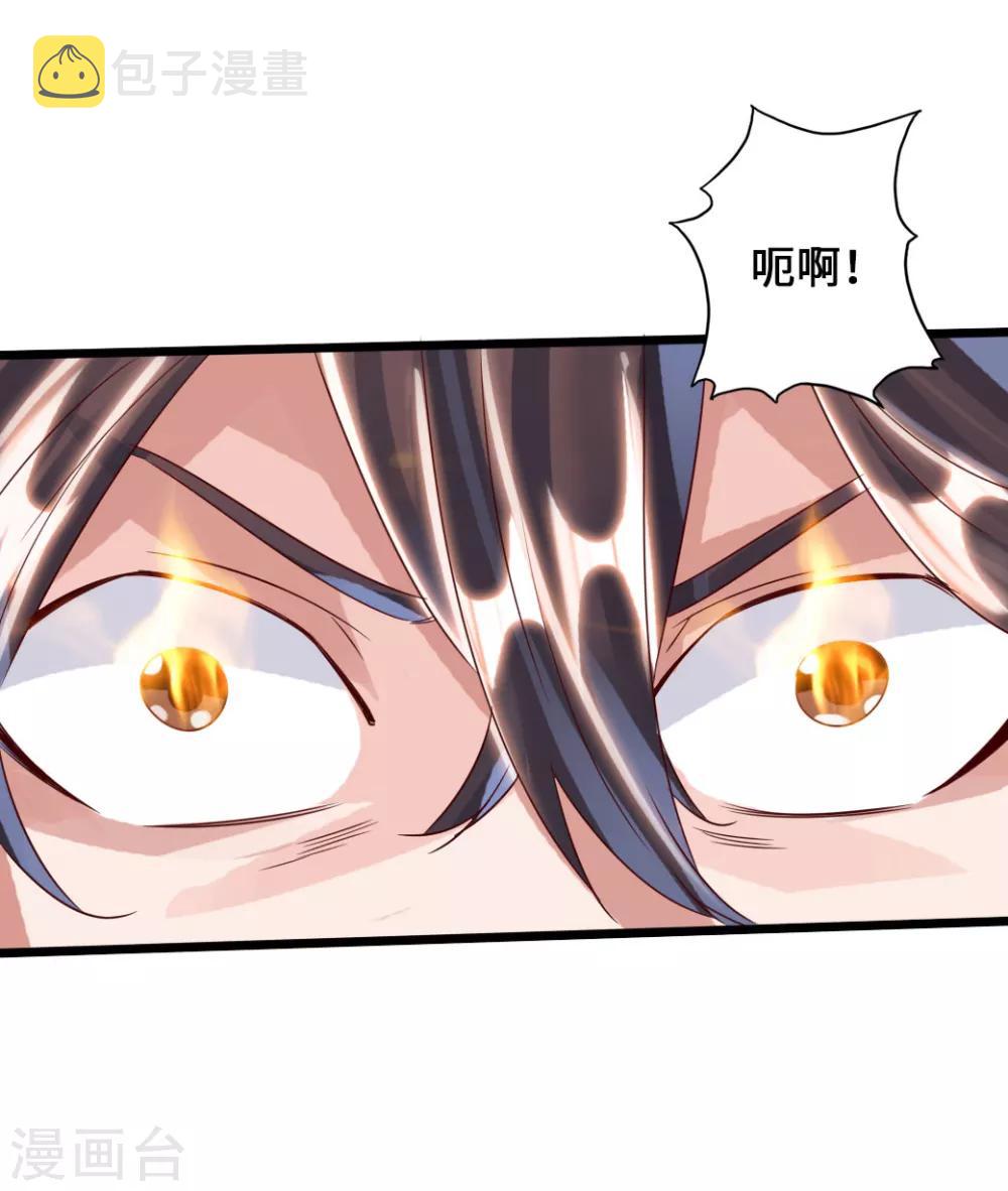 第43话 幽冥黑市再重逢41