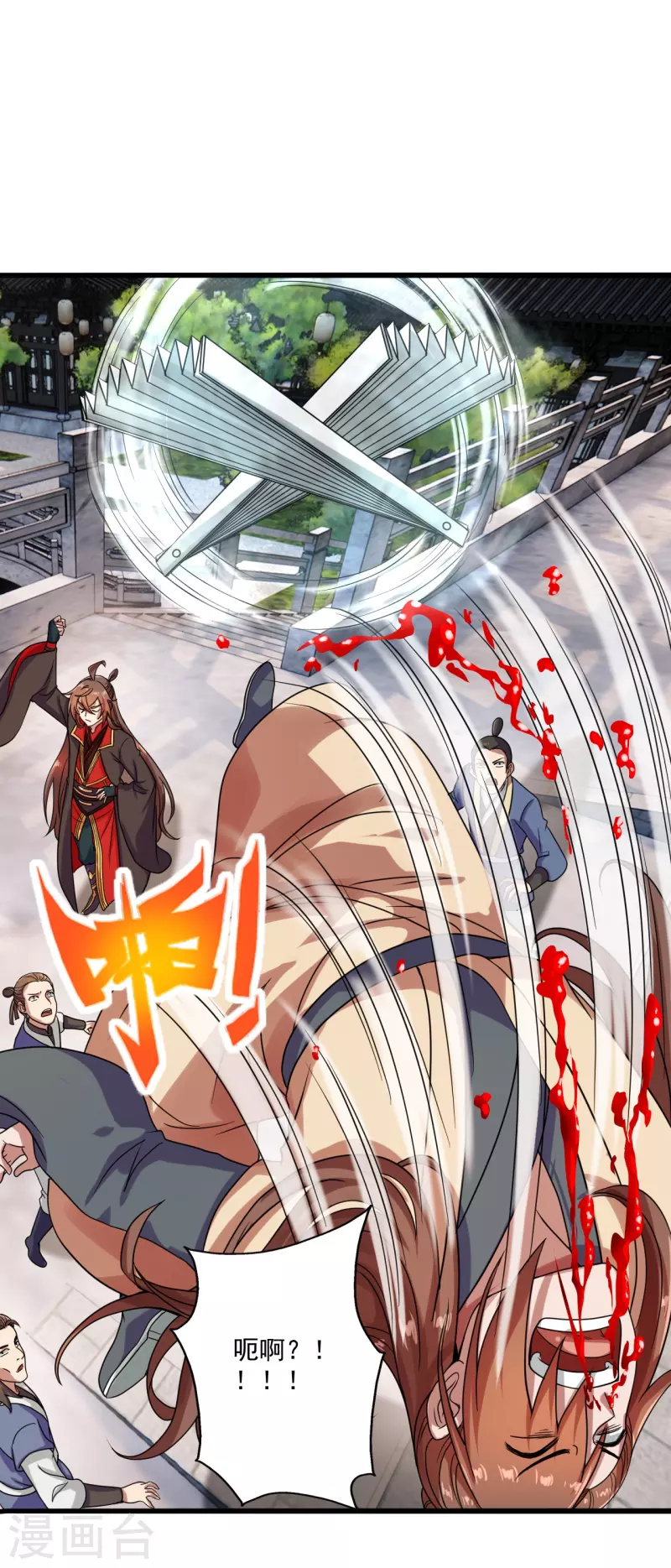 第278话 现场直播8