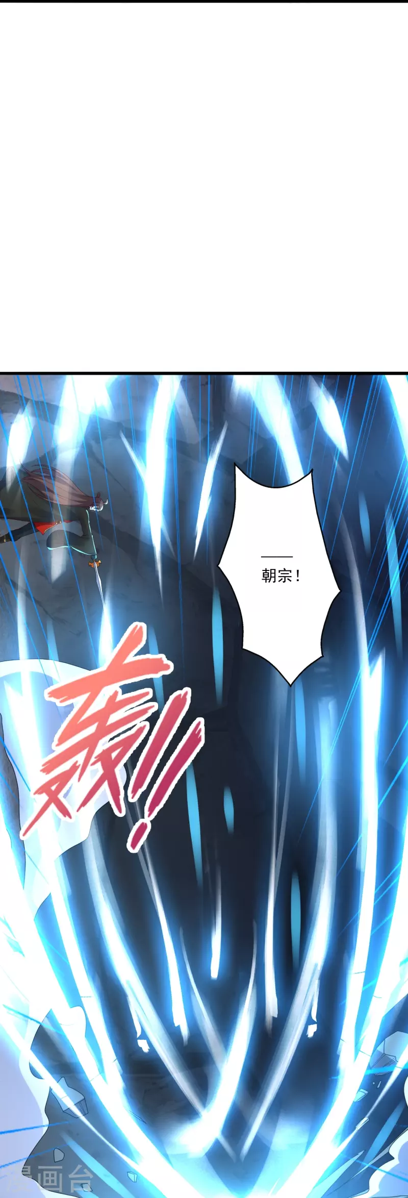 第277话 万术宝殿！70
