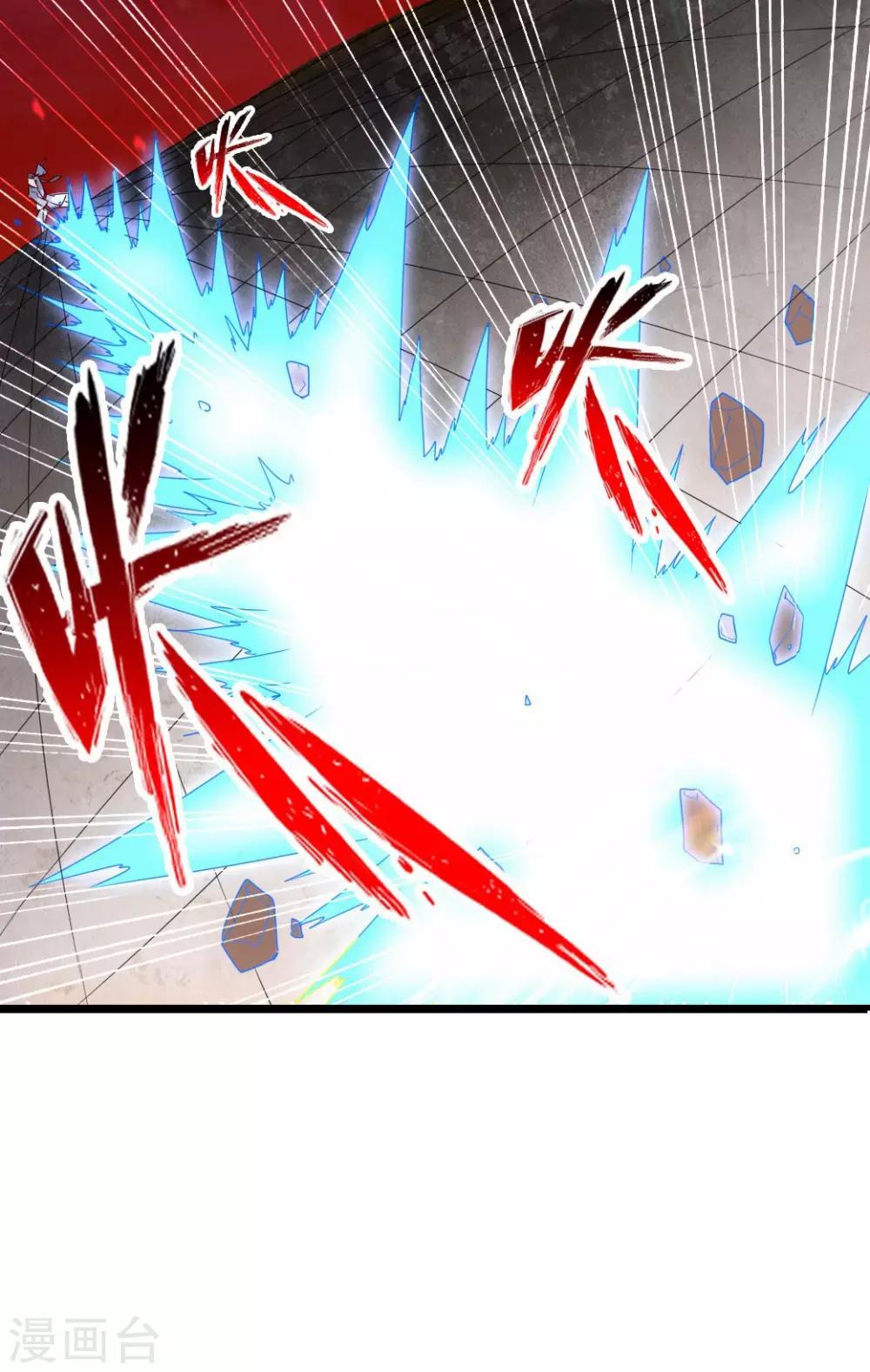第37话 齐昊战叶辰28