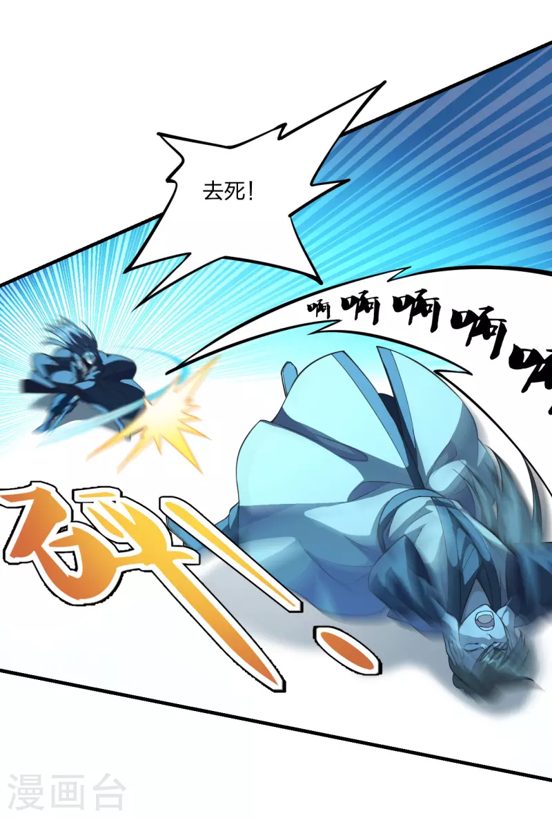 第176话 打劫小队火力全开！2