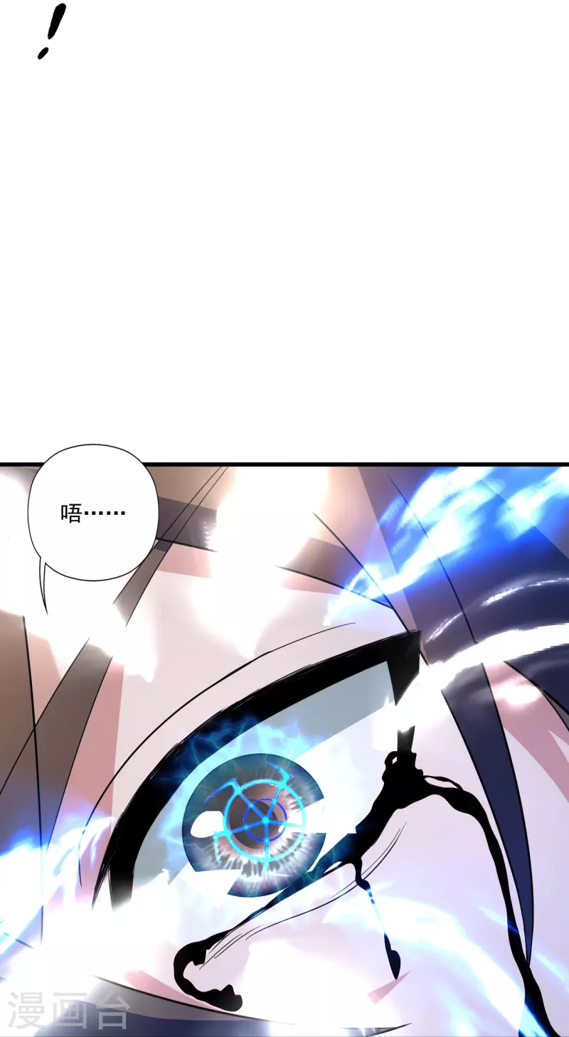 第318话 仙轮天道！56