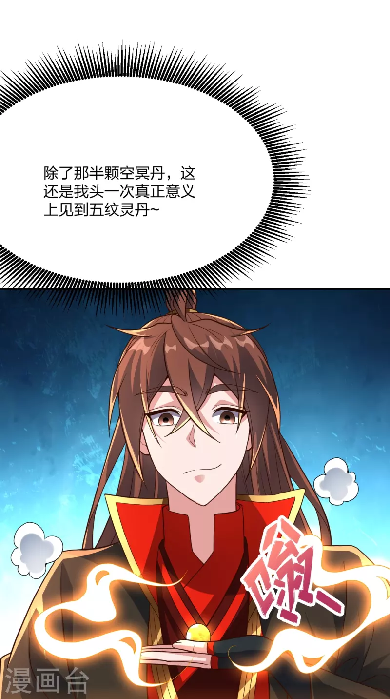 第270话 繁华落尽58