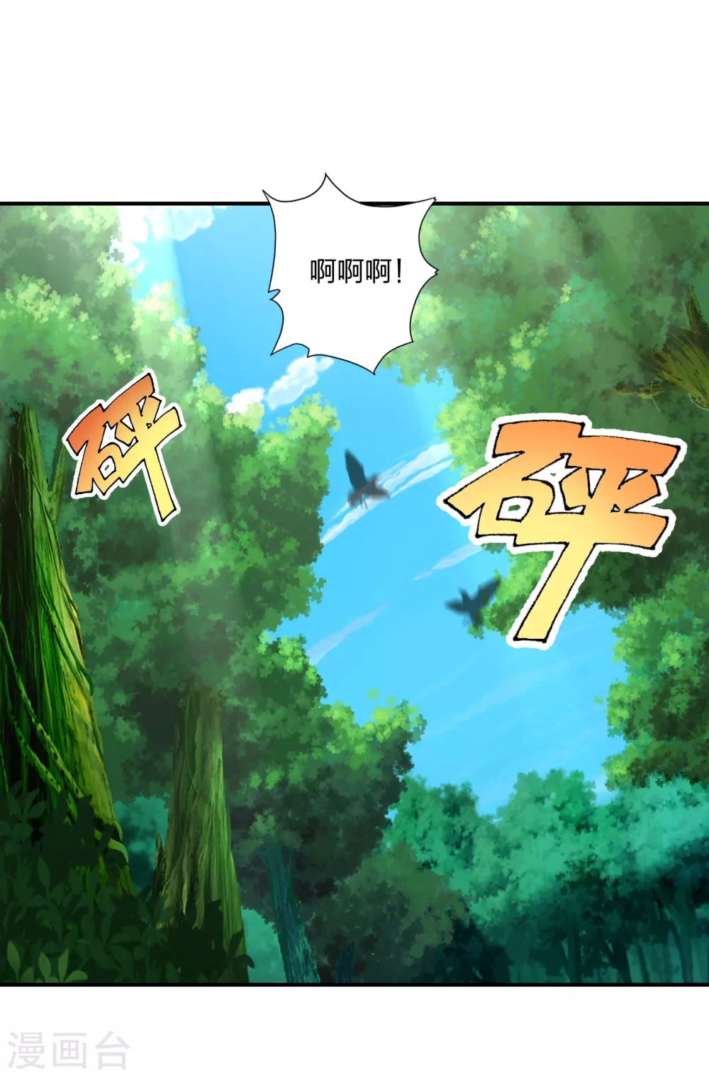 第135话 叶辰牌爆米花！15