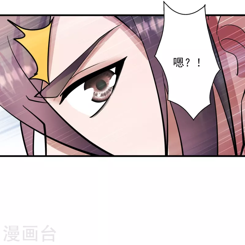 第251话 无限猖狂！32