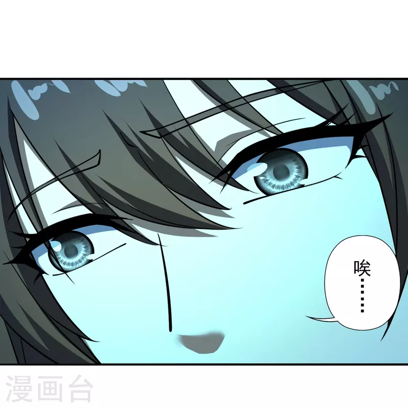 第266话 必死无疑！19