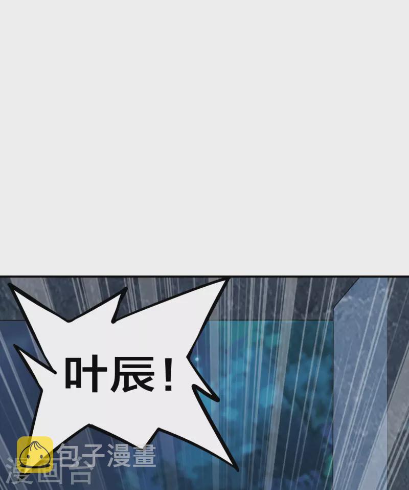 第199话 抱大腿！18