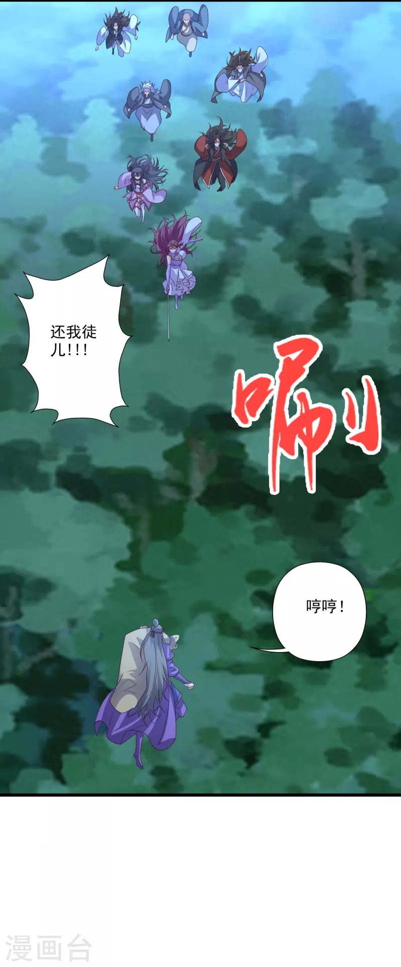第326话 空间黑洞！1