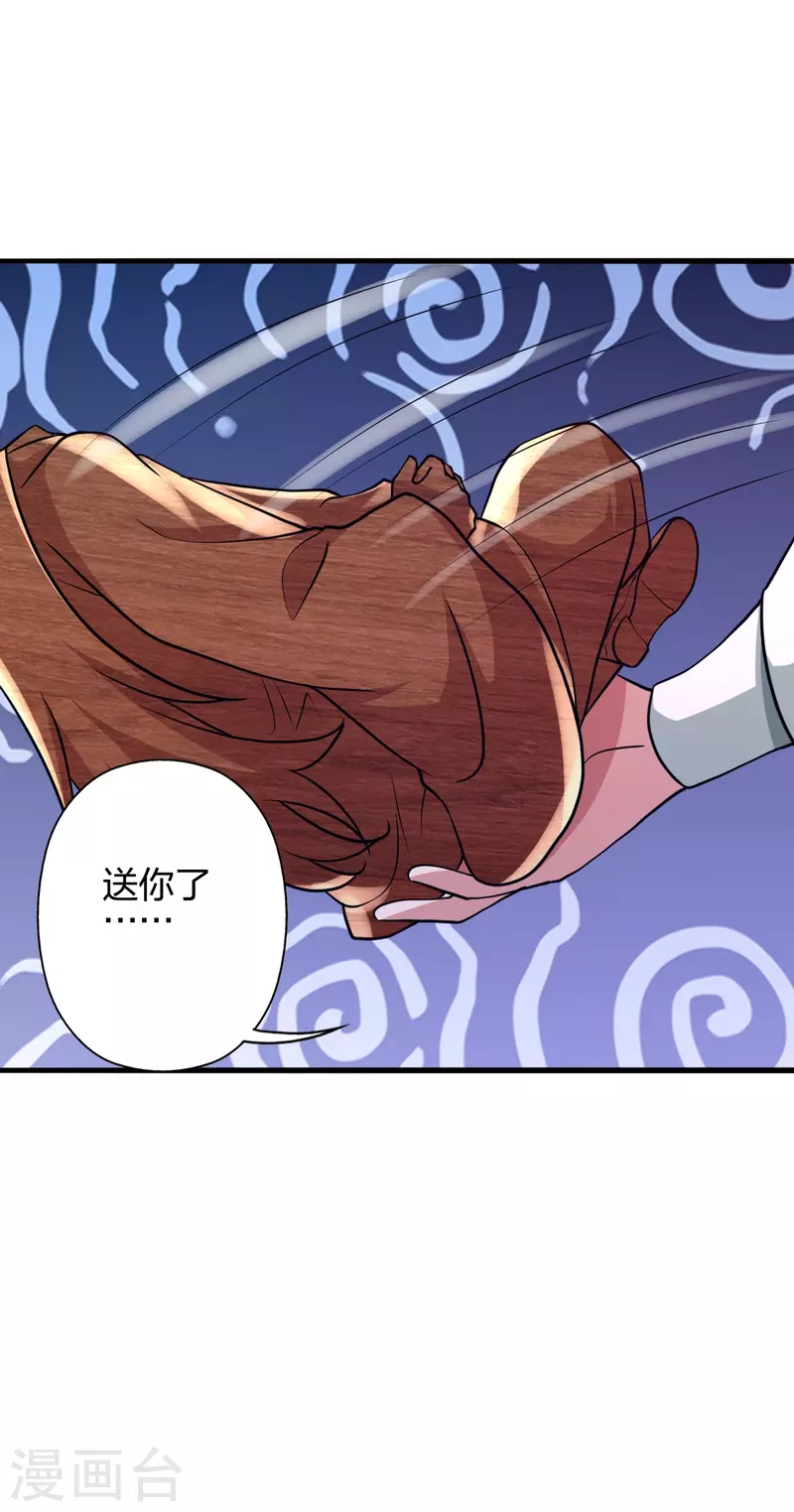 第349话 看不透的石头！41
