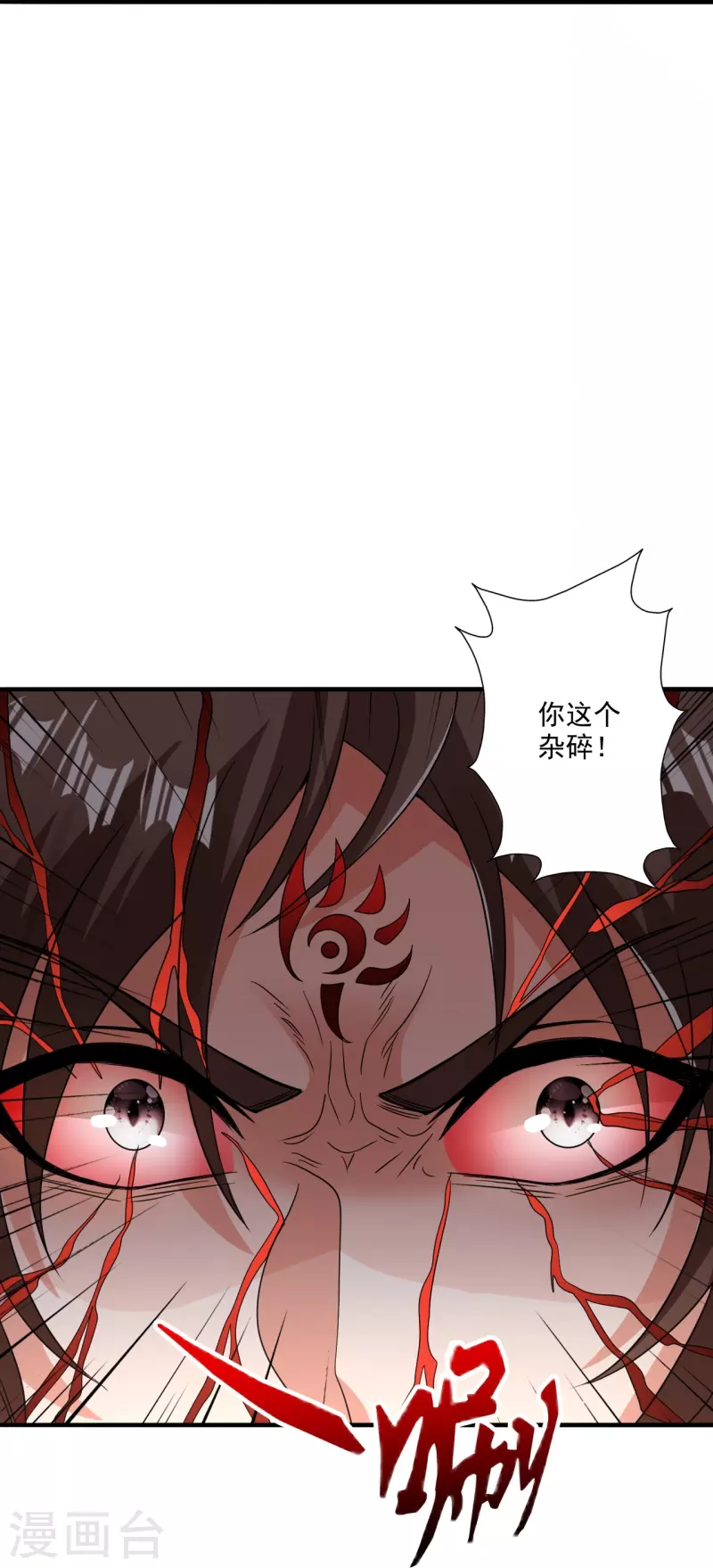 第320话 血亲？！69