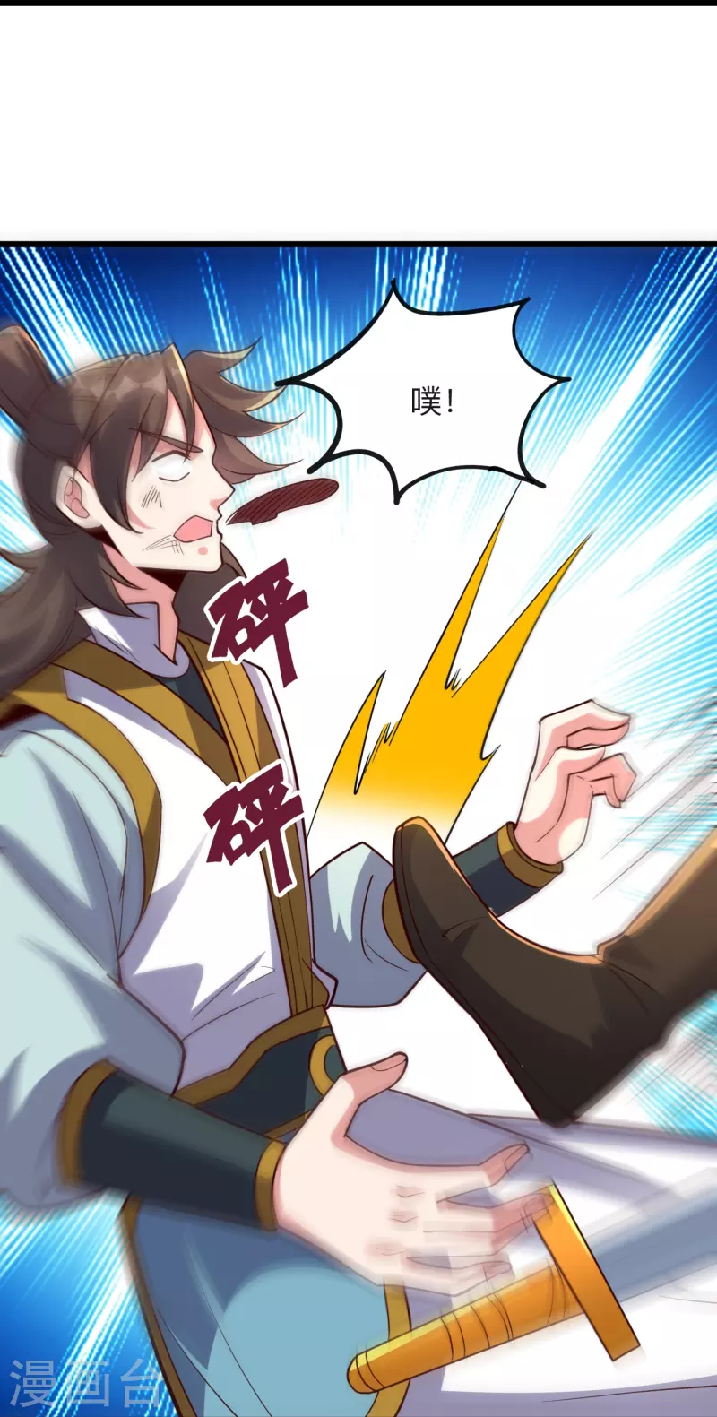 第332话 只爲平我意！18