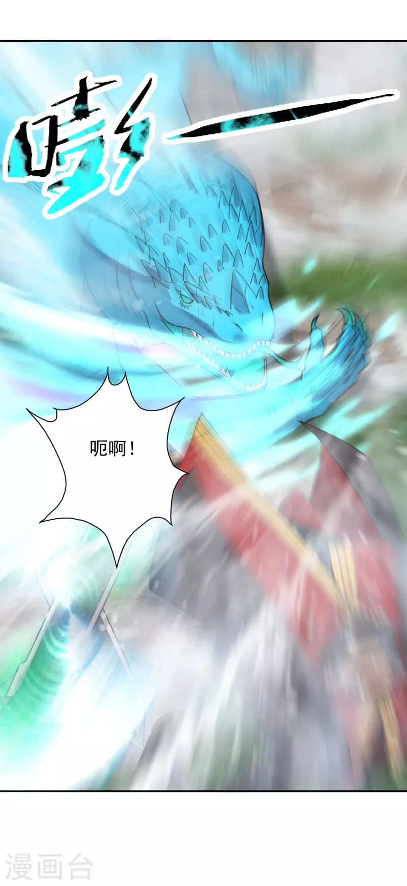 第188话 破不开的防御！5