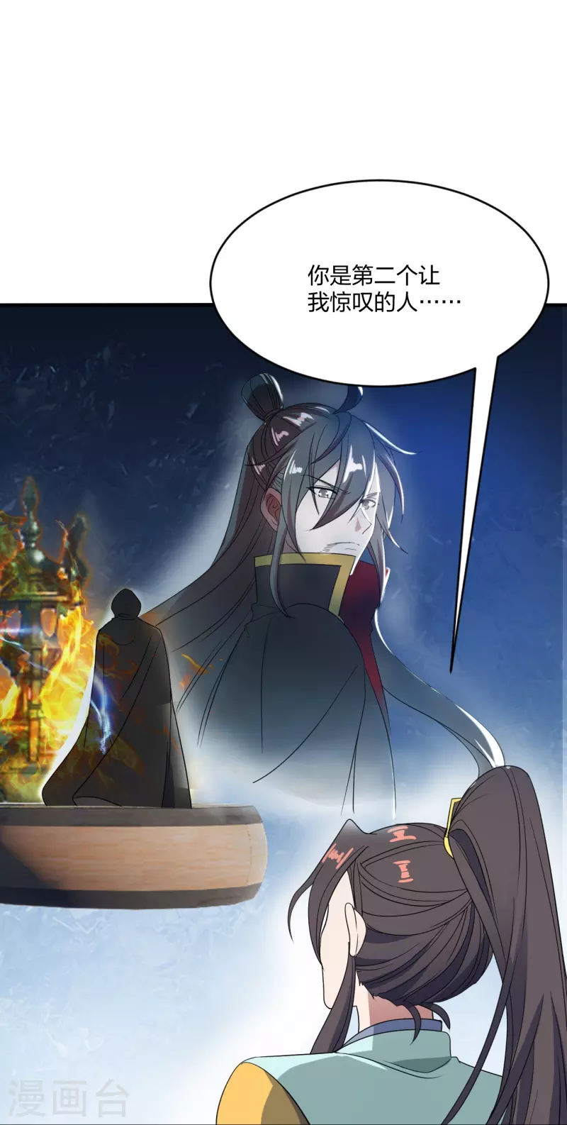 第300话 神海！9