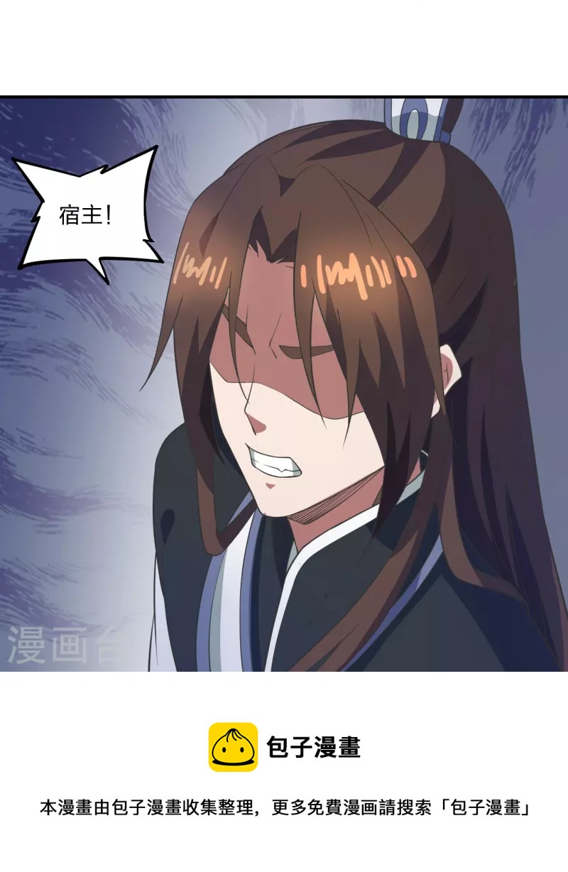 第307话 归家！16