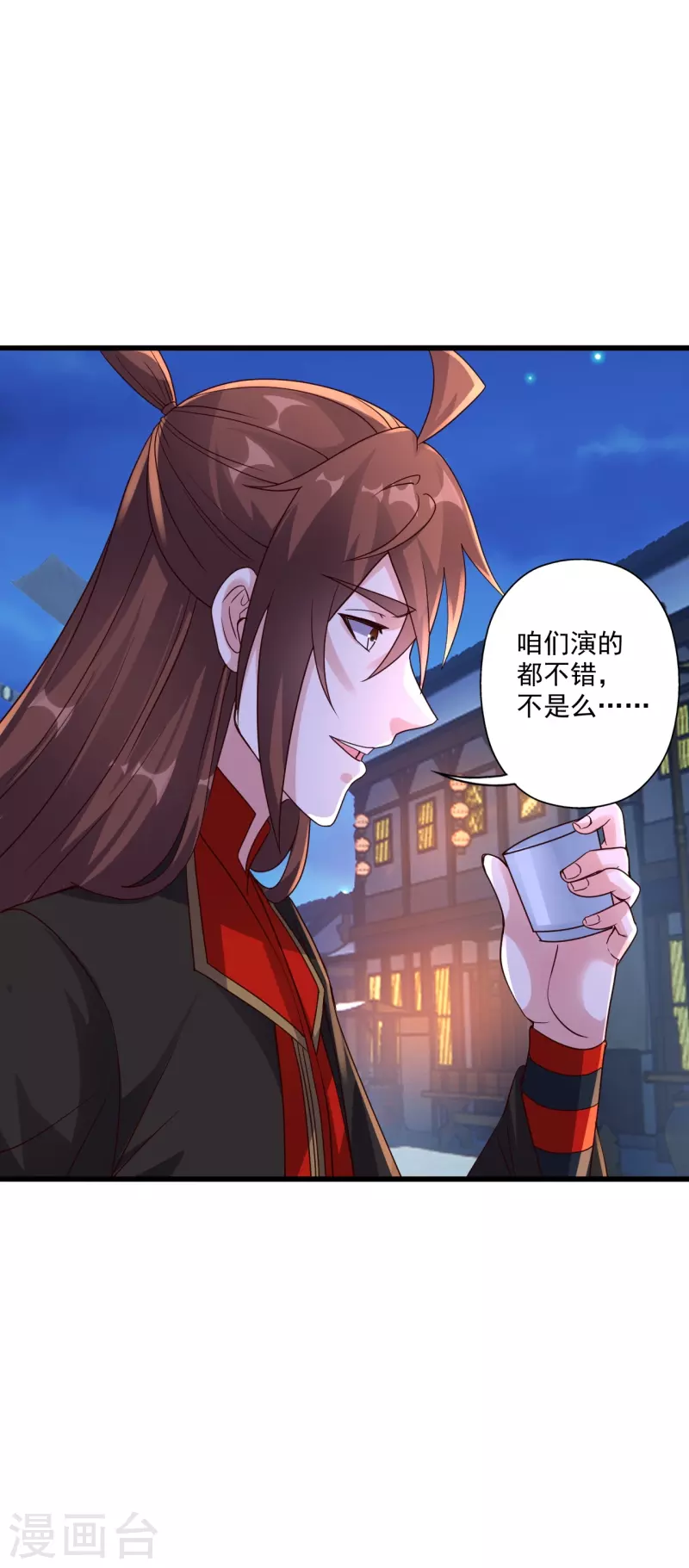 第319话 再遇姬凝霜39