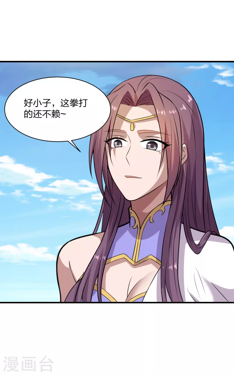 第190话 大型烧烤现场！3