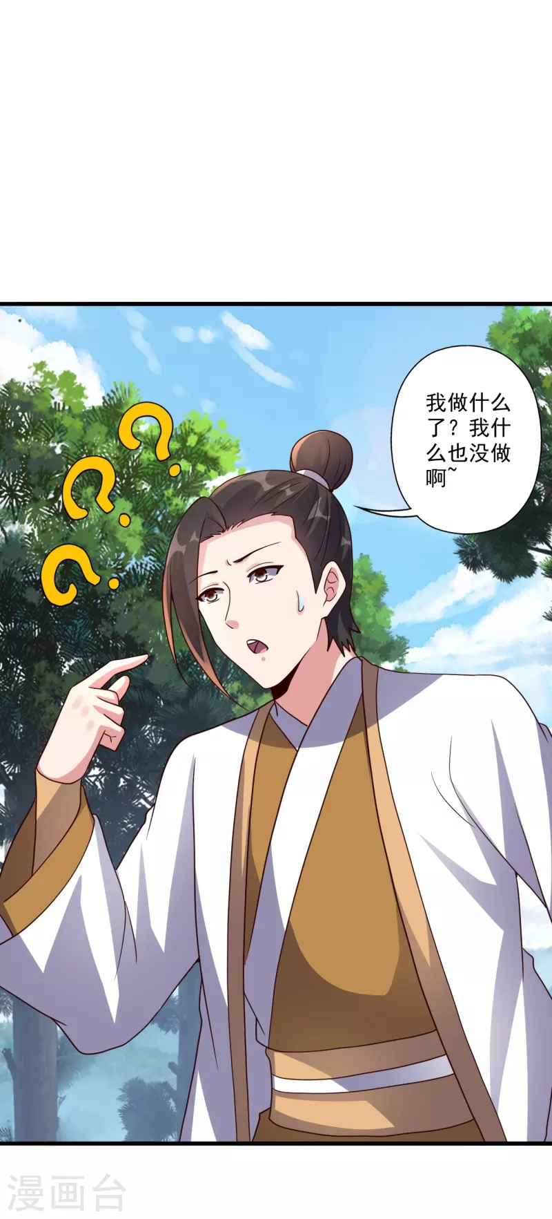 第323话 炼魂！10