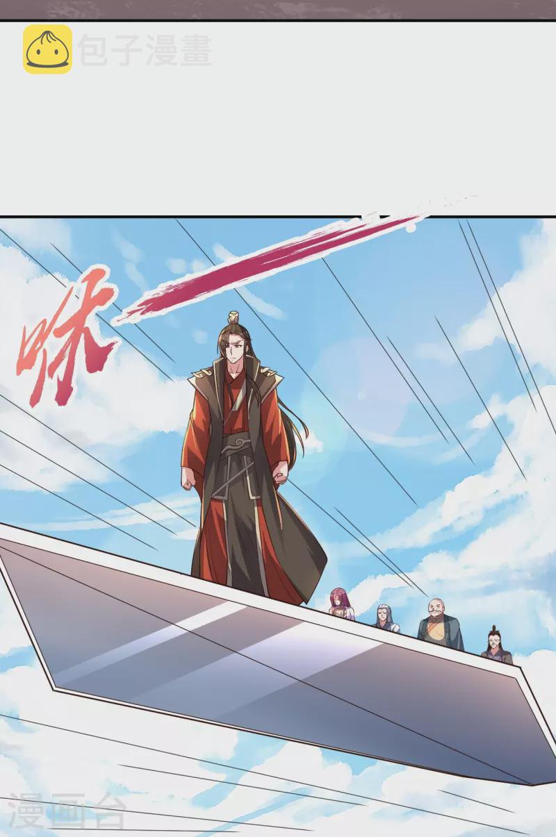 第271话 神火雷霆，一箭隔世49