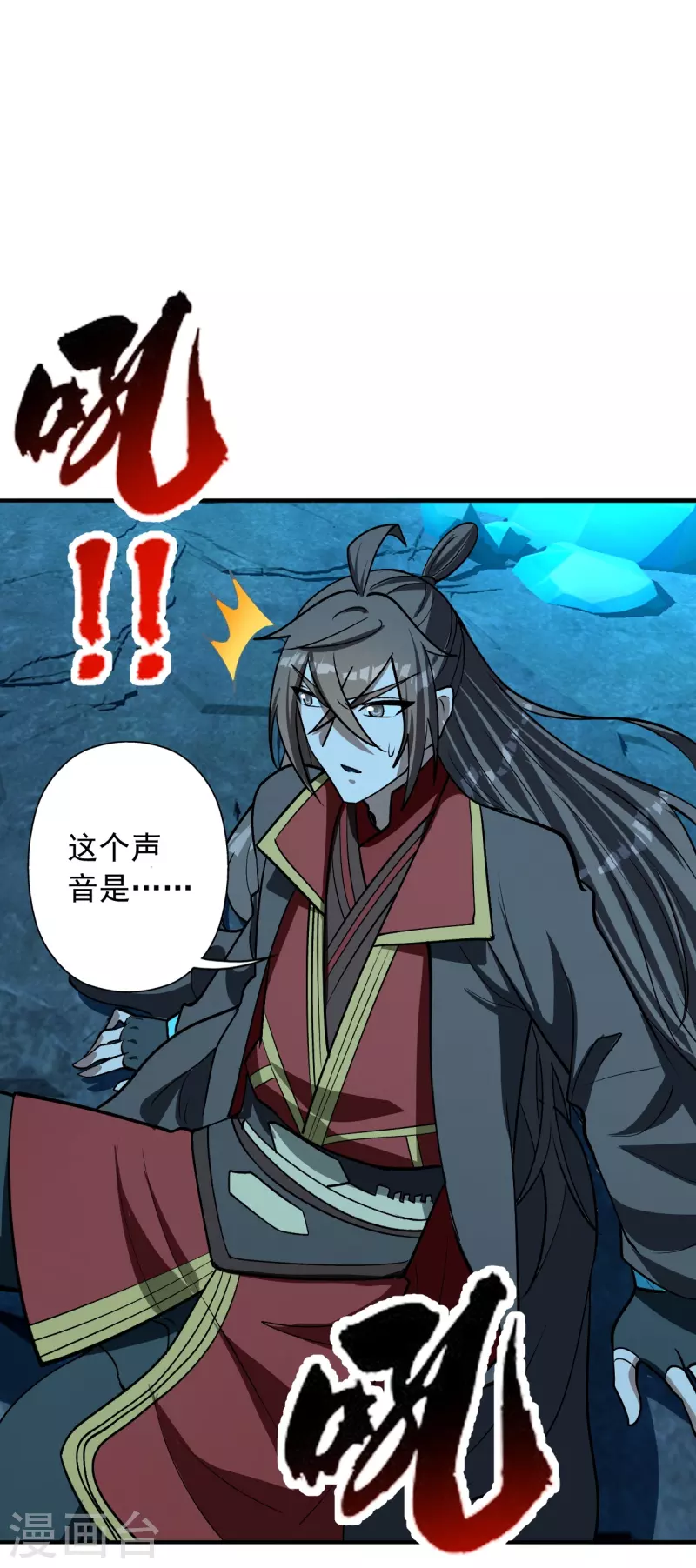 第240话 龙魂！56