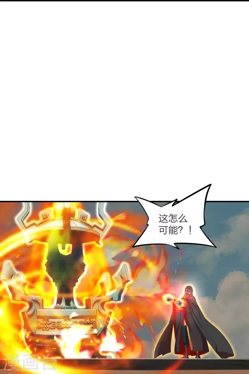 第299话 一炉双丹！15