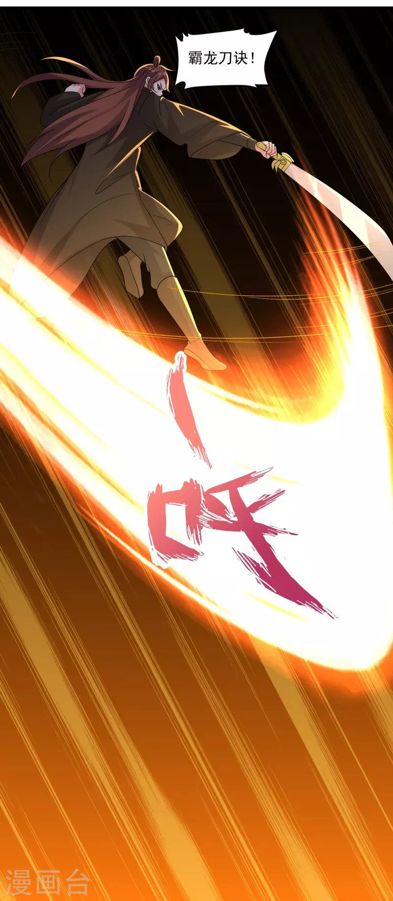 第312话 喋血！58