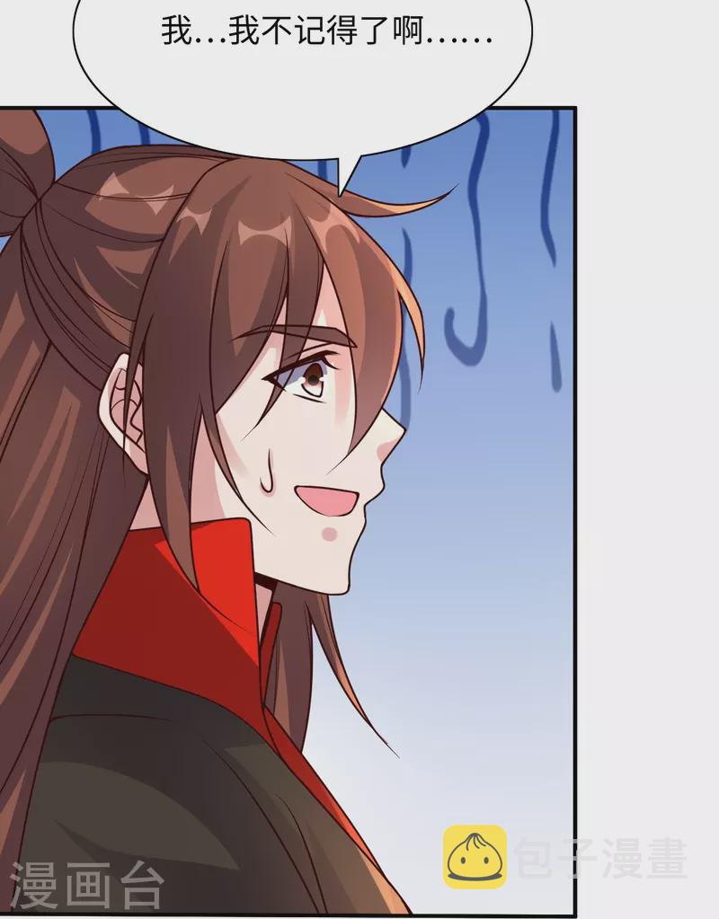 第317话 血亲？！30