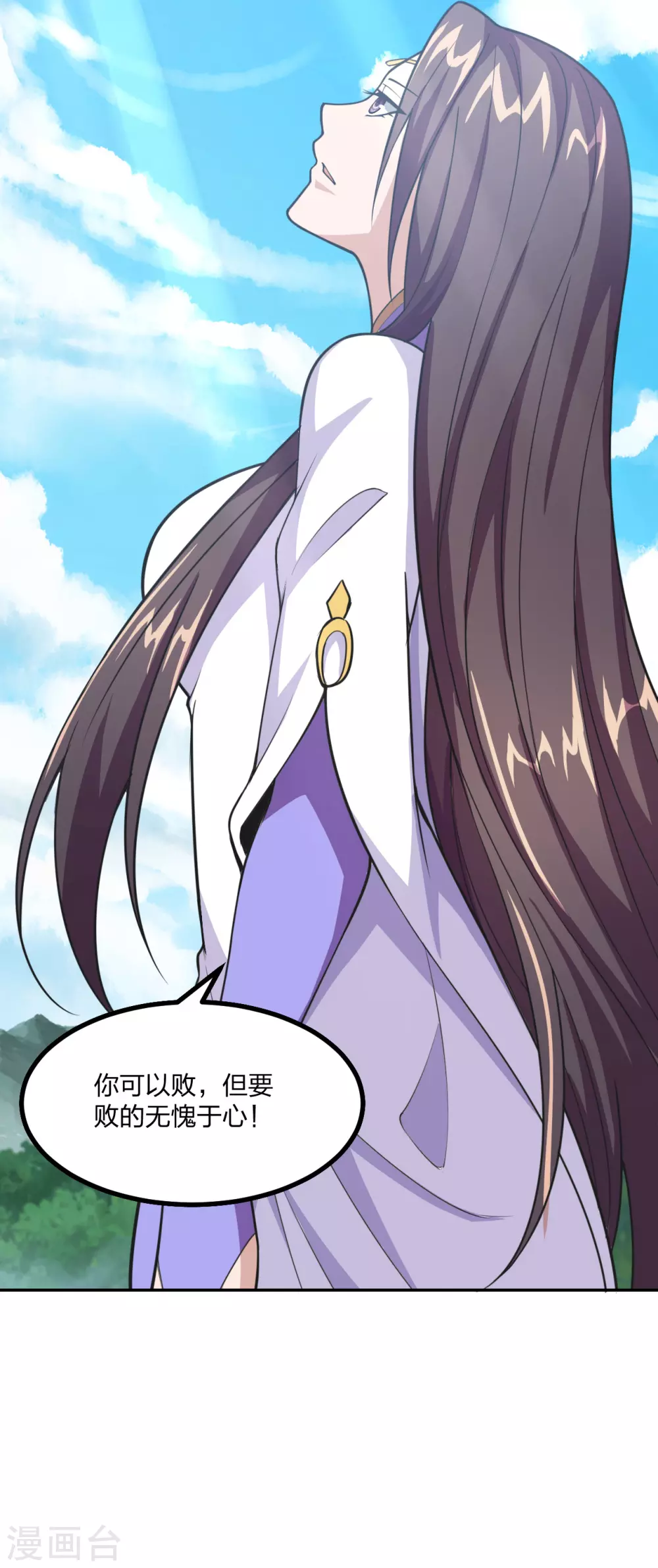 第156话 再战风影！4