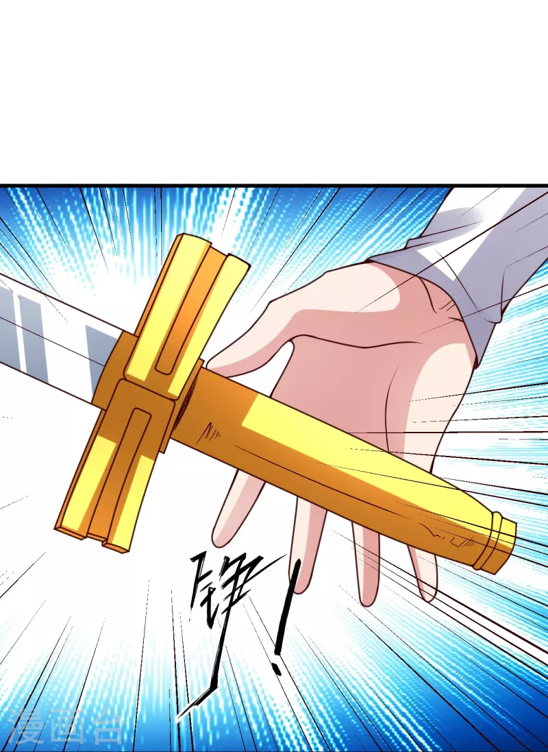 第327话 魔血加持！68