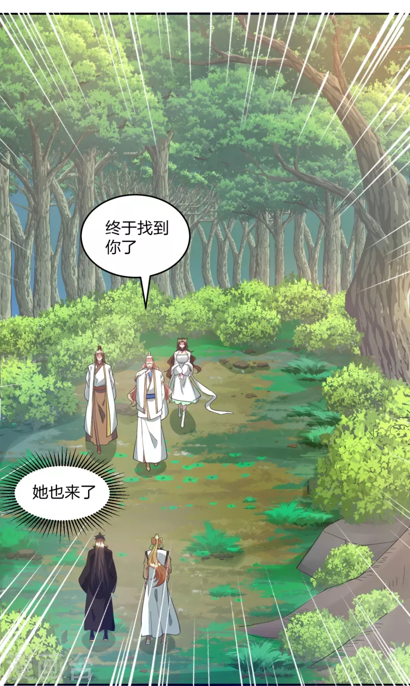 第316话 选择！8
