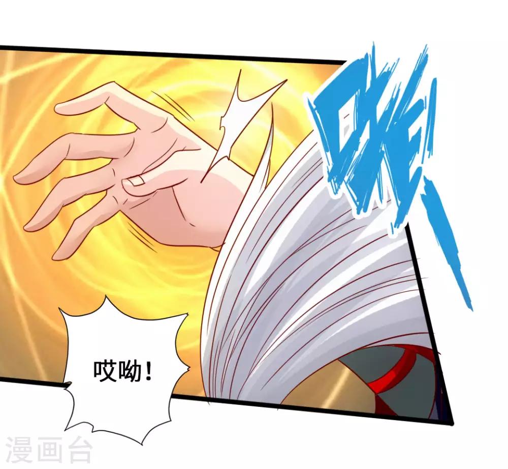 第75话 外门十大弟子！5