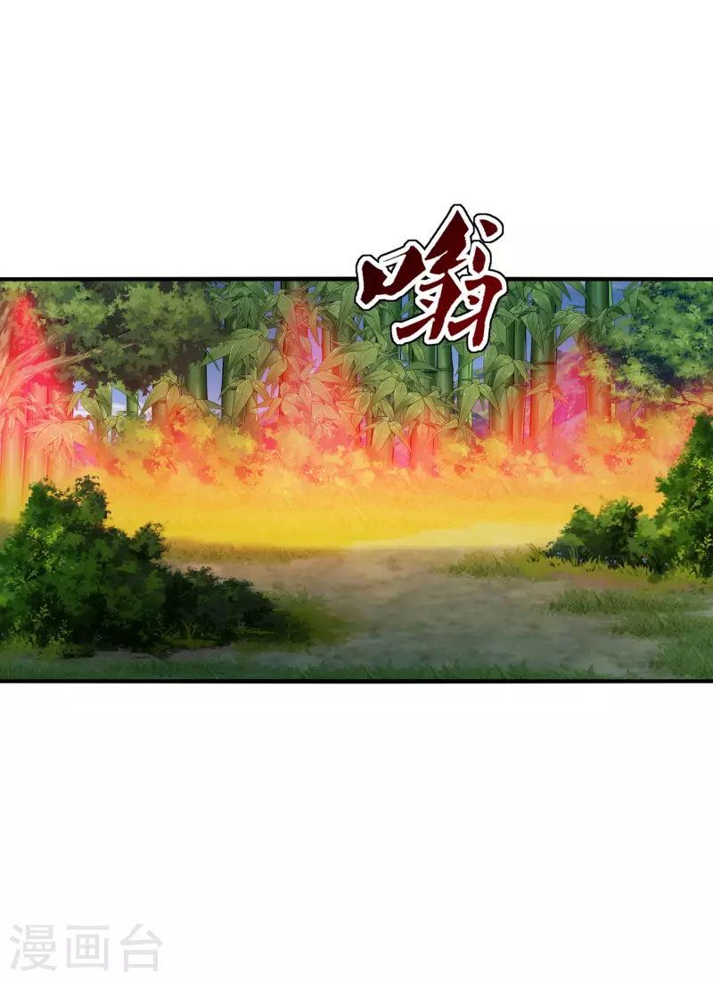 第180话 跑不掉的叶辰在骚动~20