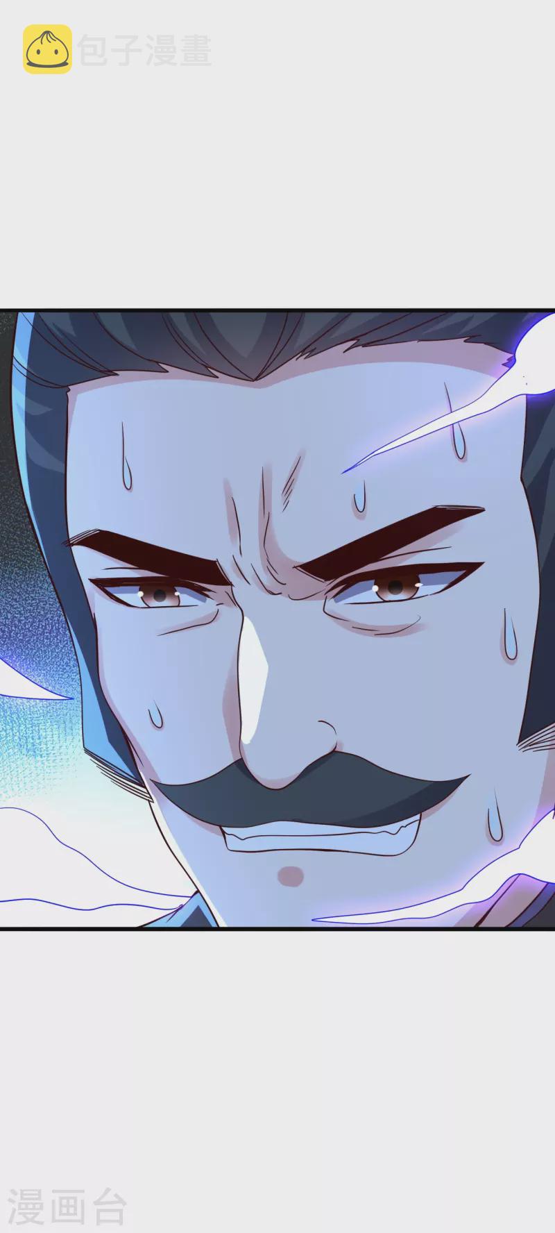 第333话 当街吃人？！19