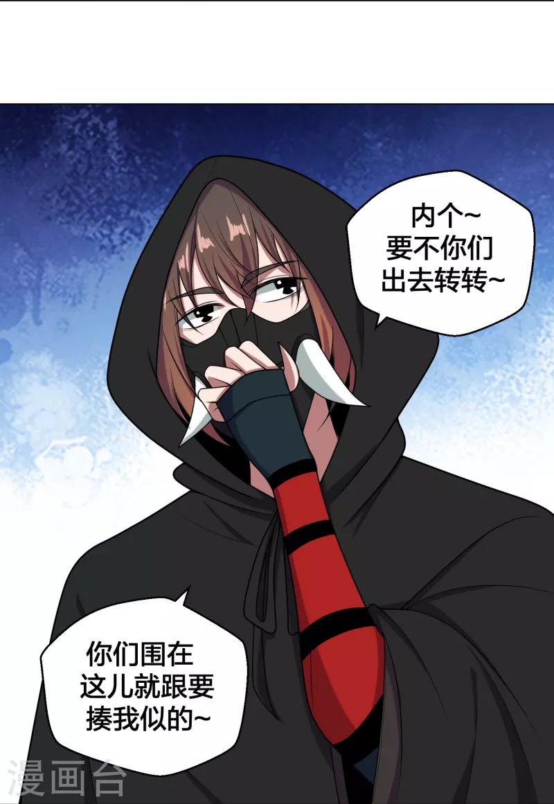 第292话 斗丹淘汰赛！67