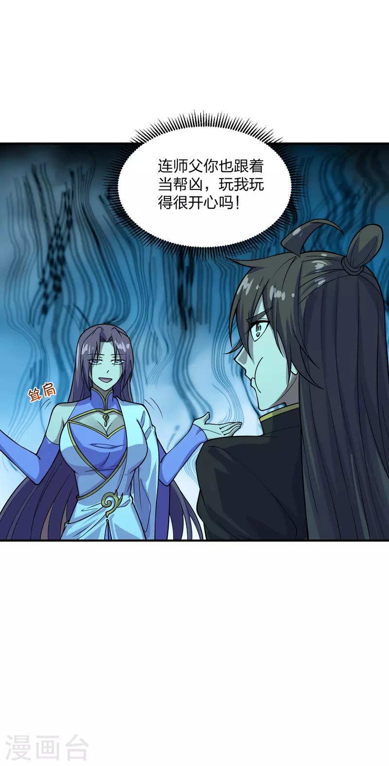第200话 三纹灵丹！4