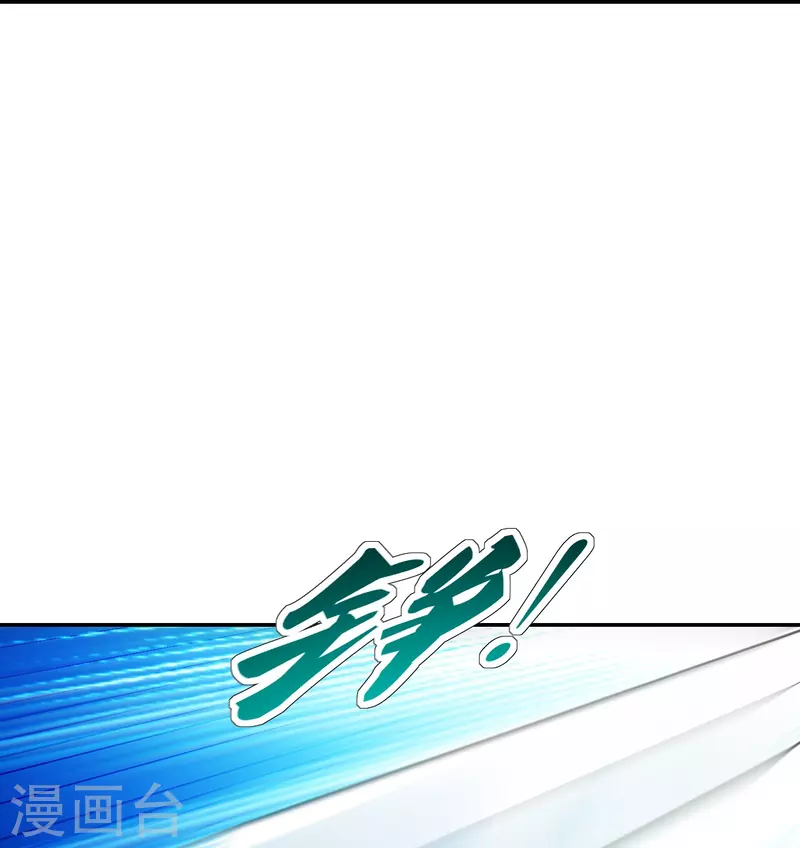 第236话 乘剑起航！31