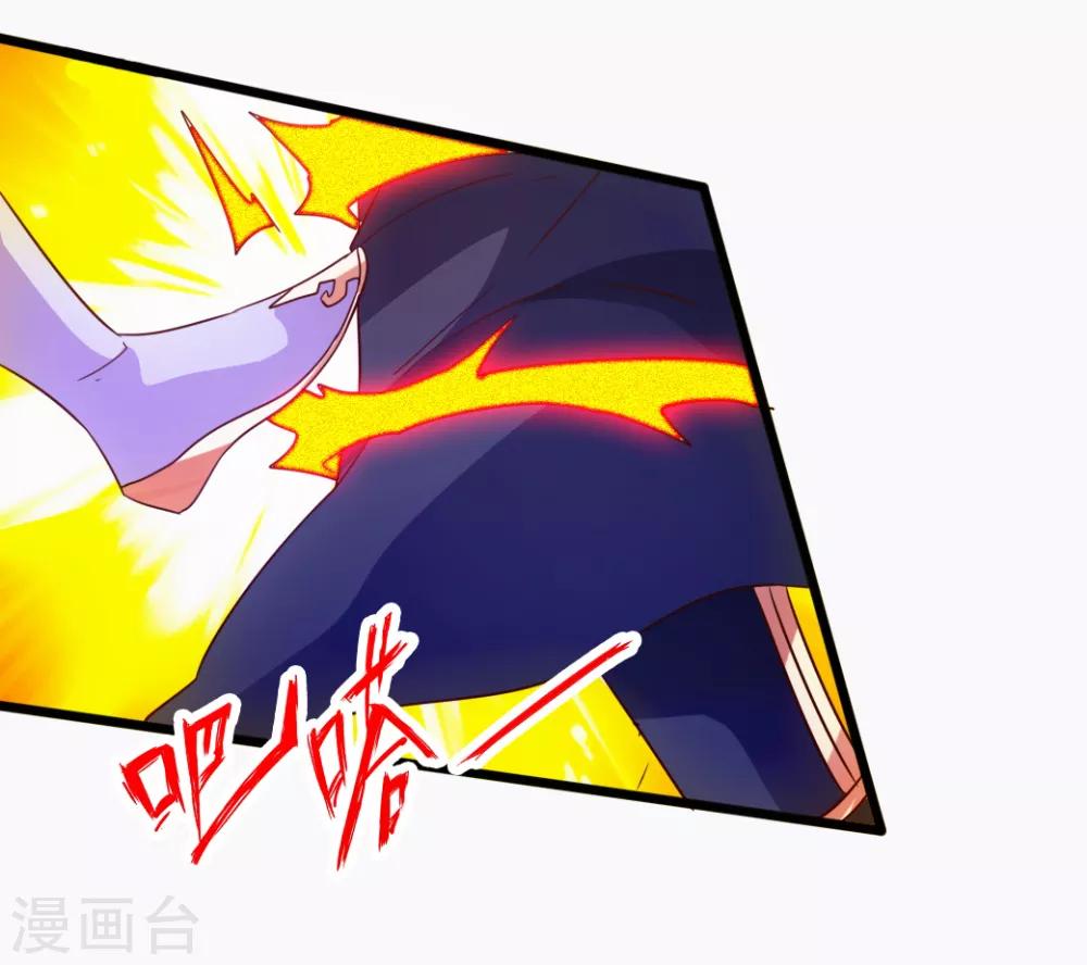 第69话 再遇楚萱儿！6