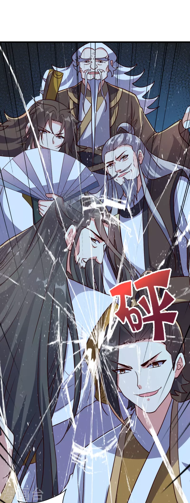 第332话 只爲平我意！93