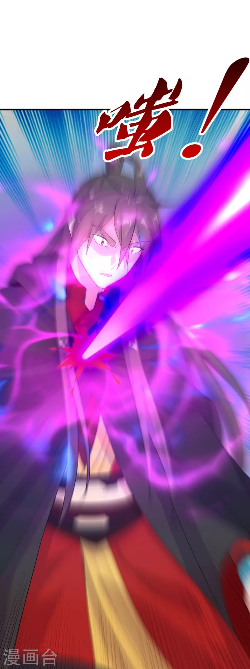 第217话 魔道再开！24