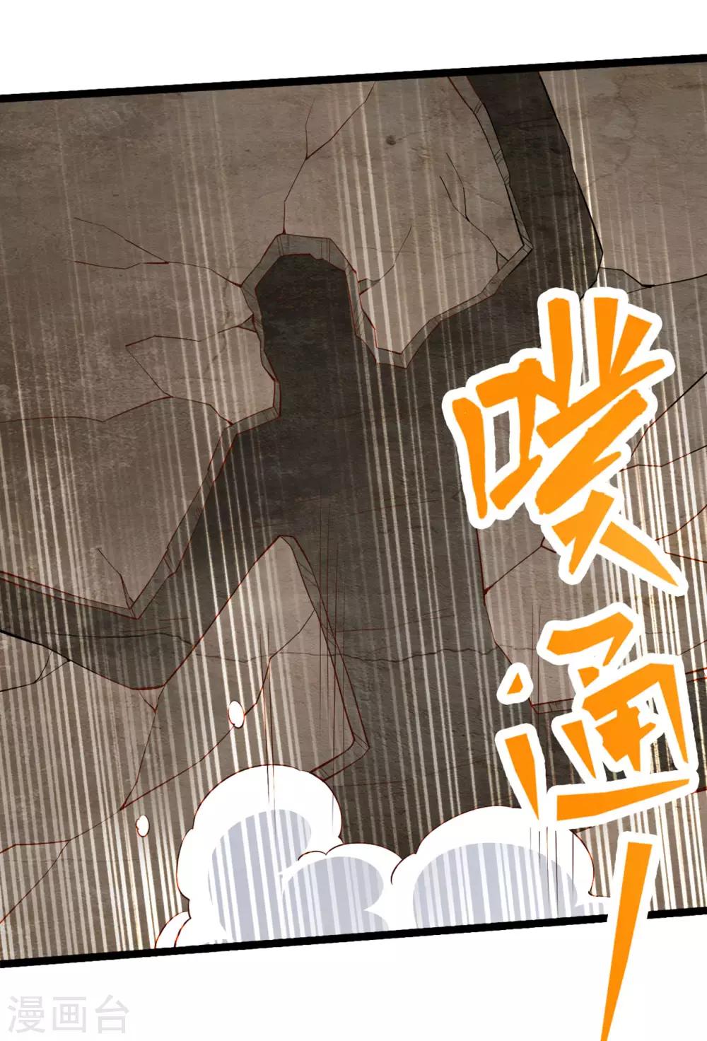 第111话 叶辰被“虐”！4