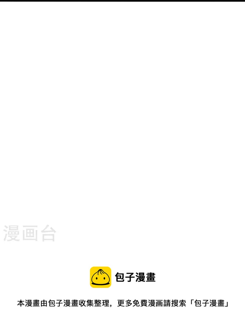 第304话 天劫助威！32